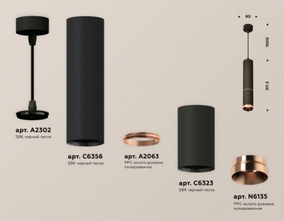 Подвесной светильник Techno Spot XP6323030