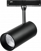 Трековый светильник Uno 209247 