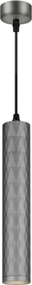 Подвесной светильник  PL15 GR