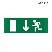 Пиктограмма  E10 