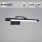 Подсветка для картин  06742-0.2-605 