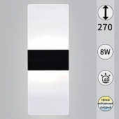 Бра  00713-0.2-01 BK 