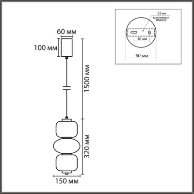 Подвесной светильник Taisha 8324/25L