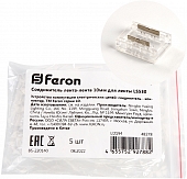 Соединитель  48278 