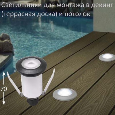 Встраиваемый светильник уличный Teresa 2L4.000.000.LXZ1L