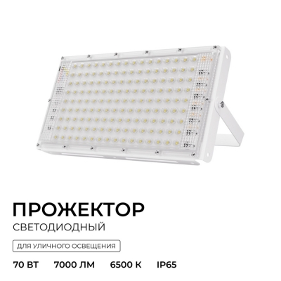 Прожектор уличный  05-60