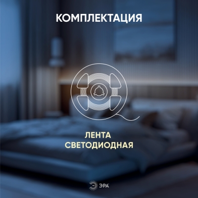 Светодиодная лента  LS2835-27-252-24-33-3000К-triple-5m