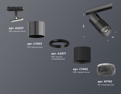 Трековый светильник TECHNO SPOT XT7402051