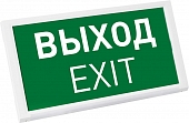 Аварийный светильник EMERGENCY 045656 