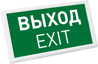Аварийный светильник EMERGENCY 045656
