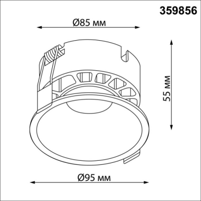 Точечный светильник Nova 359856