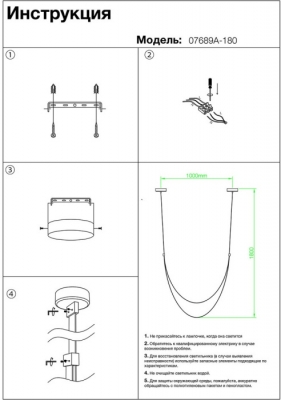 Подвесной светильник Лирд 07689A-180,04
