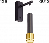 Бра Bruno CL565314 