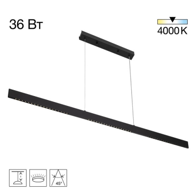 Подвесной светильник Edge CL720031N