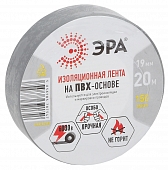 Запчасть  ET1920GREY 