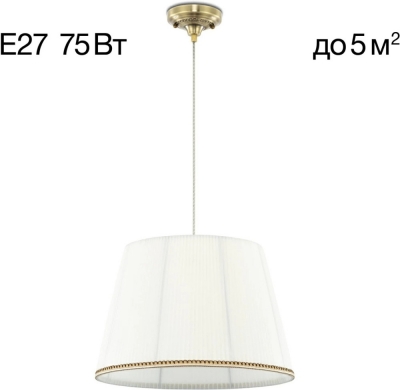 Подвесной светильник Вена CL402030