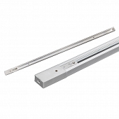 Шинопровод UBX-Q121 Шинопровод осветительный UBX-Q121 KS2 WHITE 100 POLYBAG 