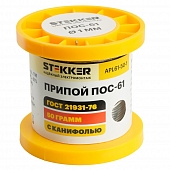 Припой  50316 