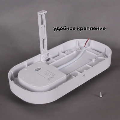 Настенный светильник  81150-9.5-001QL WH