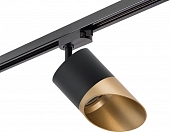 Трековый светильник Rullo R1T3487190 