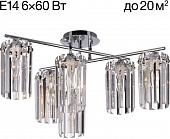 Потолочная люстра Axis CL313261 