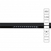Трековый светильник Linea A4664PL-1BK 