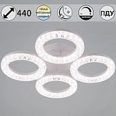 Потолочная люстра  09847-0.3-04A WH 