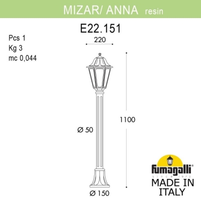 Наземный фонарь Anna E22.151.000.AXE27