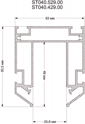 Шинопровод Skyline 220 ST040.429.00