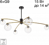 Потолочная люстра Fisher CL218163 
