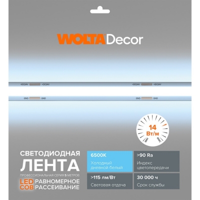 Светодиодная лента  WLSCOB-11W/6500/24H320-01