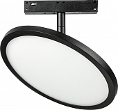 Трековый светильник Uno 209737 