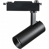 Трековый светильник Fuoco 218217 