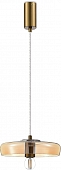 Подвесной светильник Eleganza S111057.1Amber 