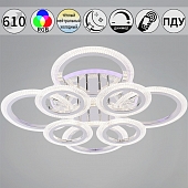 Потолочная люстра  09837-0.3-4+4A CR (RGB) 