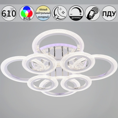 Потолочная люстра  09837-0.3-4+4A CR (RGB)