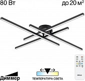 Потолочная люстра Стиг CL203141 