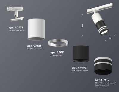 Трековый светильник TECHNO SPOT XT7402091
