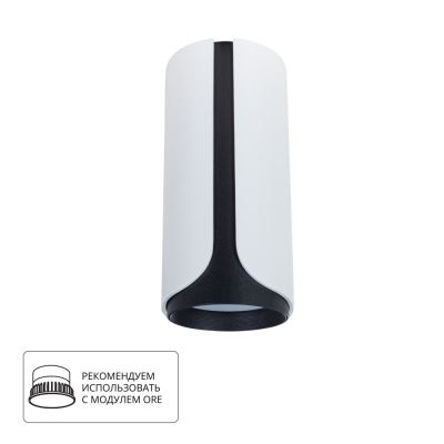 Точечный светильник Pino A7376PL-1WH