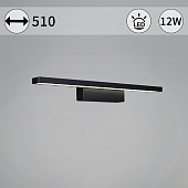 Подсветка для картин  06796-0.2-505 