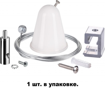 Потолочная чаша с проводом  135022