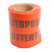 Лента сигнальная  50298 