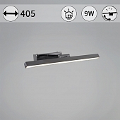 Подсветка для картин  17520-0.2-400 