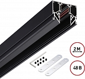 Шинопровод Flum 135242 