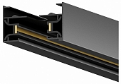 Шинопровод Skylite HSBL_0173 