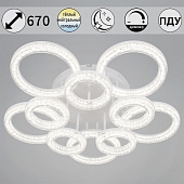 Потолочная люстра  29290-0.3-5+5 WH 