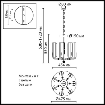 Подвесная люстра Lion 5467/35L