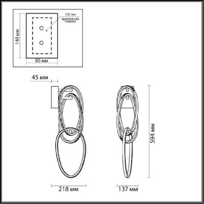 Бра Space 4891/33WL