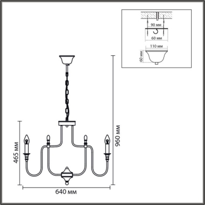 Подвесная люстра Suana 8317/8
