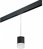 Трековый светильник Rullo PRORP348781 